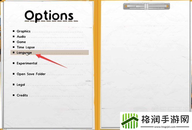 **建筑师2中文设置方法