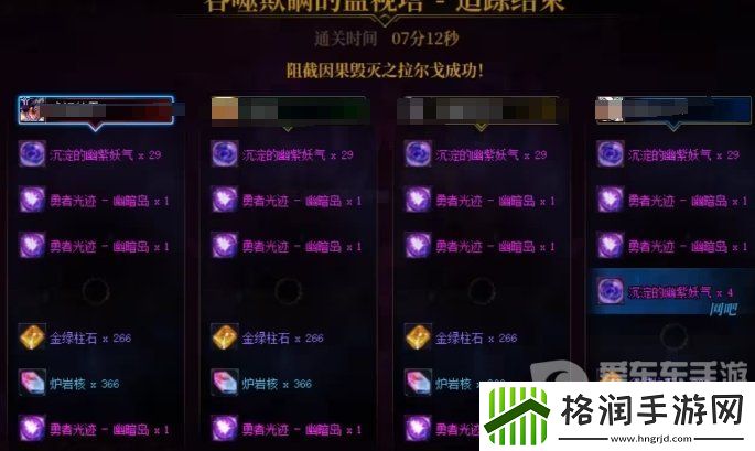 dnf幽暗岛解放难度组队