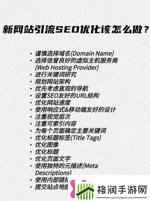 SEO短视频网页入口网站推广