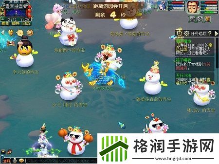 梦幻西游雪宝游园会怎么玩