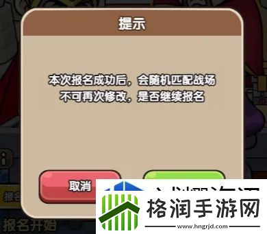 次神光之觉醒大航海组队报名方法是什么