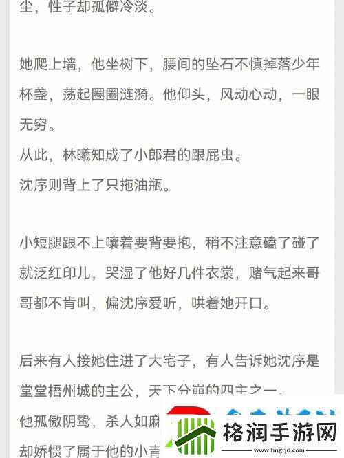 青梅不经c1v1九月