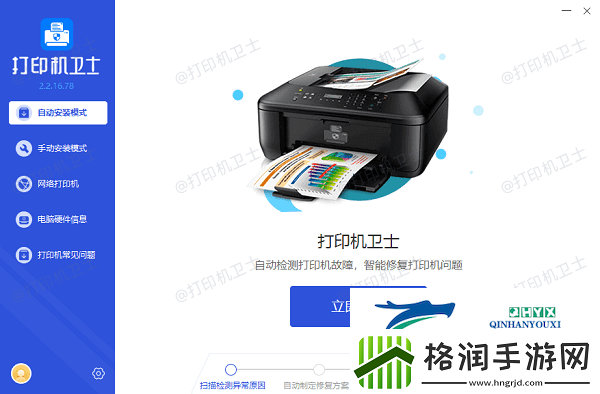 打印机卡纸了怎么办才能拿出纸打印机卡纸解决指南