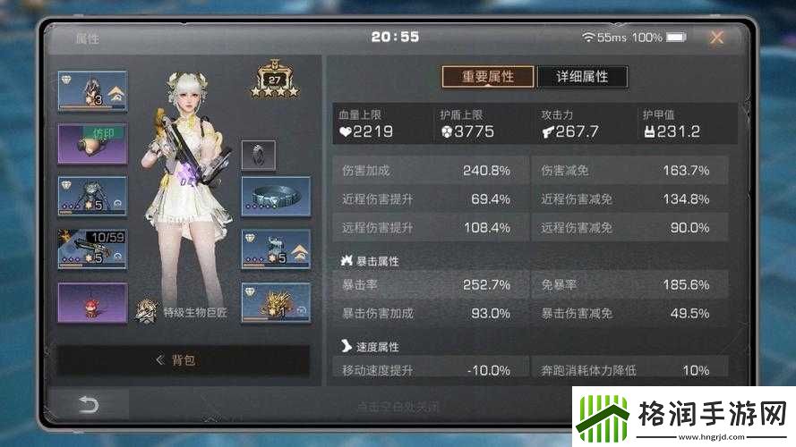 明日之后级血清药剂之功效全解析