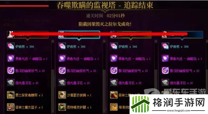 dnf幽暗岛解放难度组队