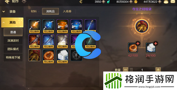 地下城与勇士起源药剂获取方式一览