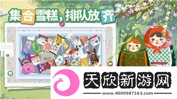 汉字找茬王听歌识卧底过关攻略!