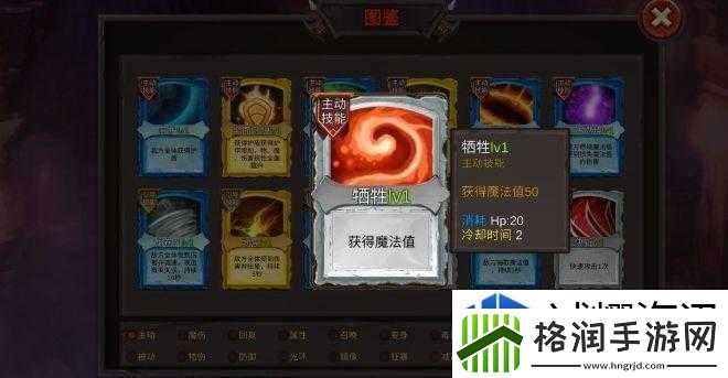 队形变换战术应用