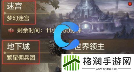 地下城与勇士起源25级速升方法