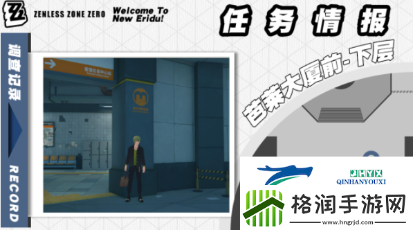 绝区零实力派演技任务怎么接取