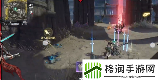 永劫无间手游小地图怎么使用永劫无间手游小地图机制解析