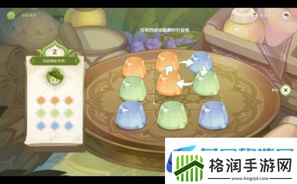 原神浮游草蕈兽潜能焕发怎么玩