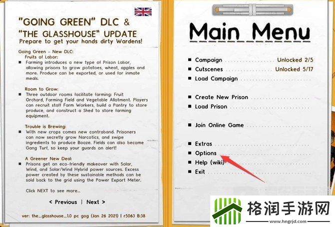 **建筑师2中文设置方法