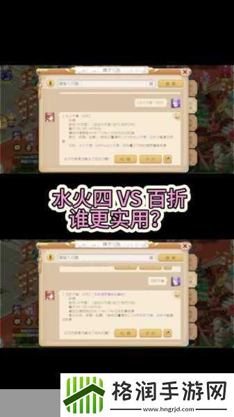 梦幻西游手游69级物理门派器灵选择全攻略