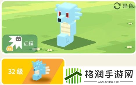 宝可梦大探险墨海马攻略