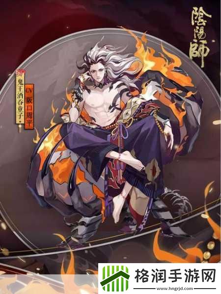 阴阳师全新SP阶式神鬼王酒吞童子震撼来袭!