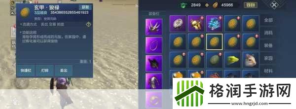 妄想山海远程武器精选指南