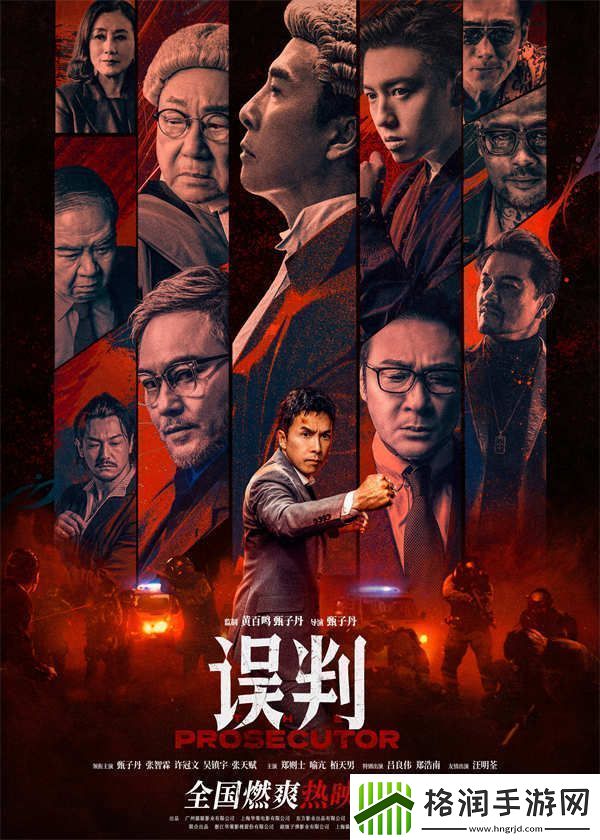 误判发布“新年有盼头”版跨年特别视频