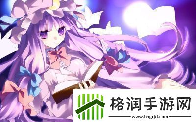 东方绯想天故事模式攻略十三煞故事模式攻略