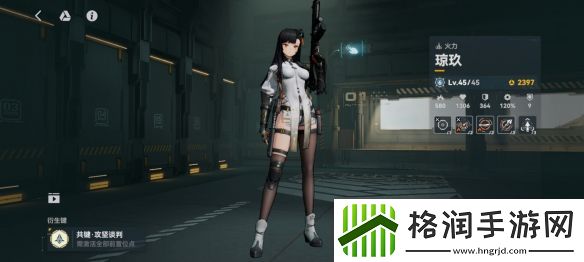 少女前线2