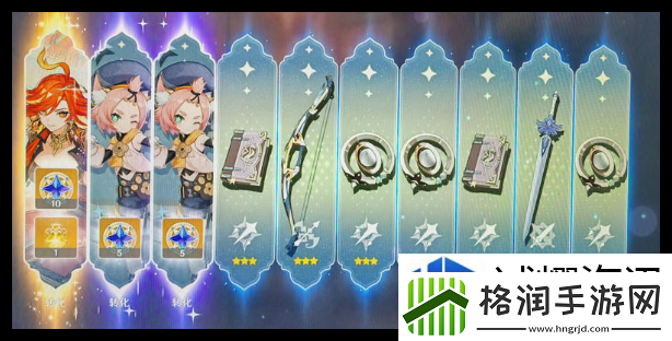 图鉴收集全攻略书