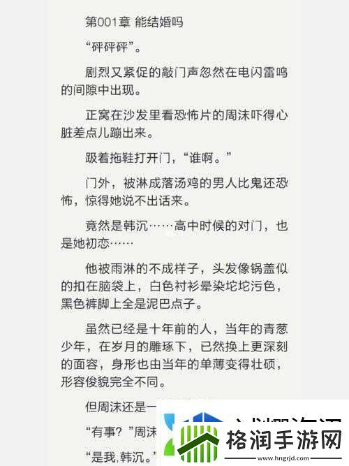快速获取新装备法
