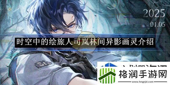 角色配合的技巧