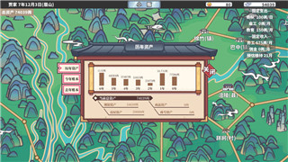 七日世界代顿湿地异常点位置推荐！