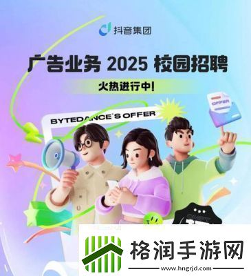 抖音短网页版登录、发布、退出登录及删除作品详解2021更新