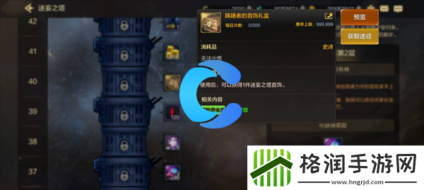 地下城与勇士起源平民毕业史诗装备获得指南