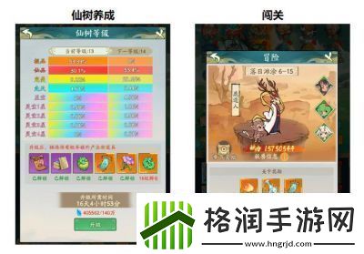 寻道大千仙树祈愿活动氪金攻略及奖励总结