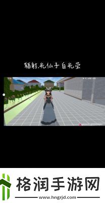 樱花校园模拟器玩法武器樱花校园模拟器车法