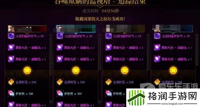 dnf幽暗岛解放难度组队