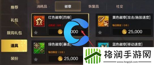 地下城与勇士起源25级速升方法