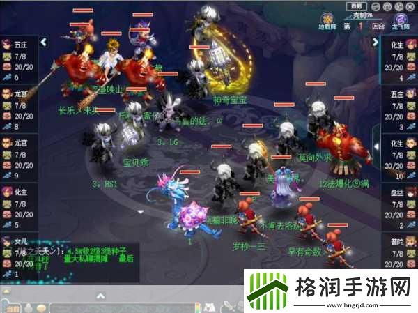 梦幻西游手游魔普陀