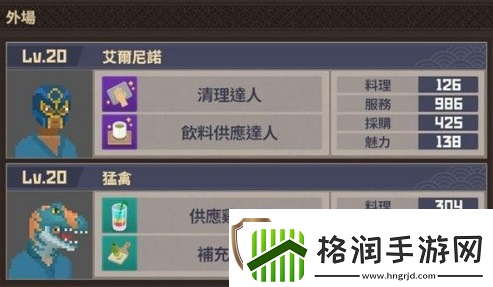 潜水员戴夫哪些员工好