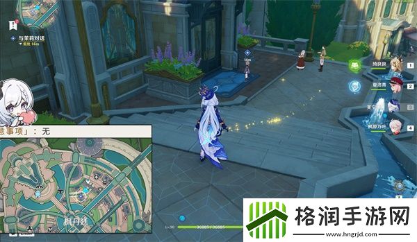 原神4.3勒鲁瓦漂亮朋友任务怎么做