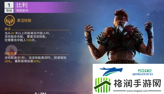 创世战车副驾驶选哪个好