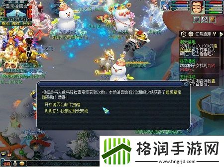 梦幻西游雪宝游园会怎么玩