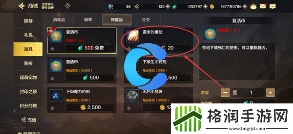 地下城与勇士起源药剂获取方式一览