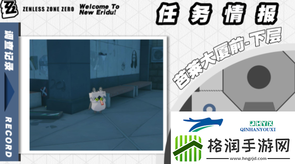 绝区零实力派演技任务怎么接取