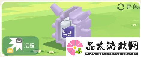 宝可梦大探险刺甲贝攻略