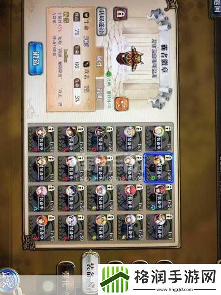 梦幻模拟战抽卡秘籍