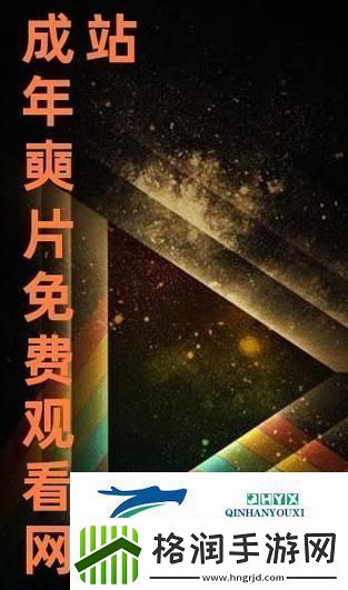 新即时动态揭秘——免费站在线观看人数更新时间