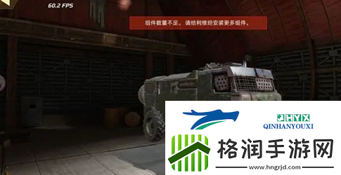 创世战车战车怎么组装