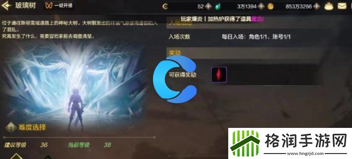 地下城与勇士起源速通券使用方法