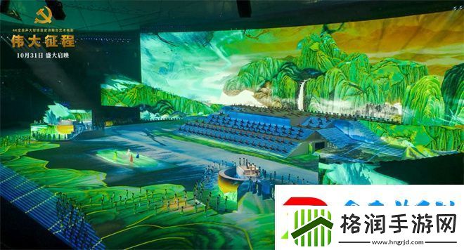 伟大征程电影上映