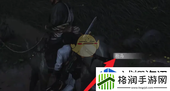 燕云十六声马匹怎么获得