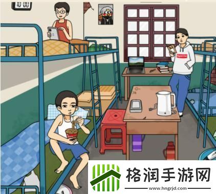 文字来找茬80年宿舍通关攻略