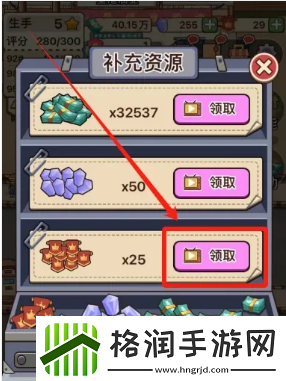 平安加油站车辆星级提升方法